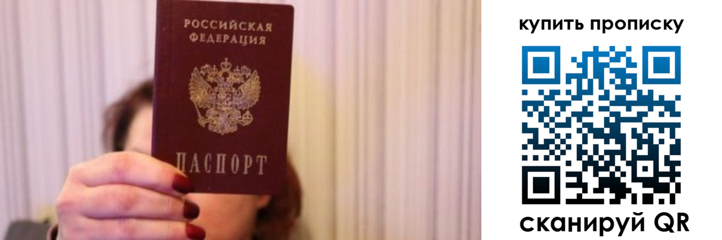 временная регистрация гарантия в Бугульме