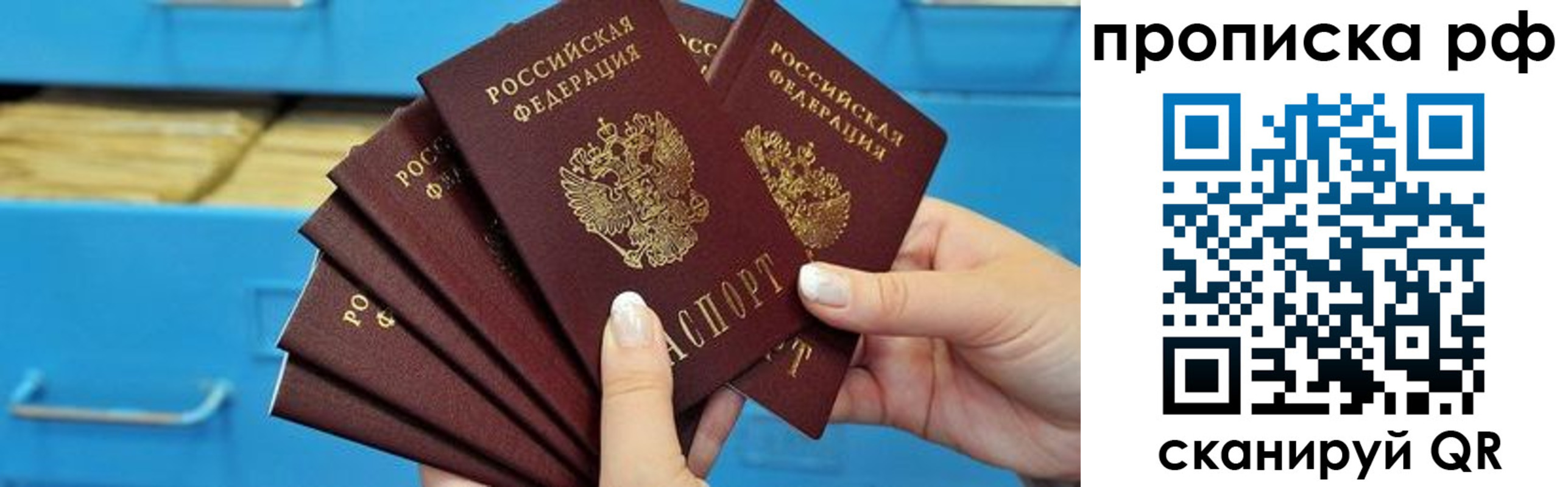 прописка поиск в Бугульме