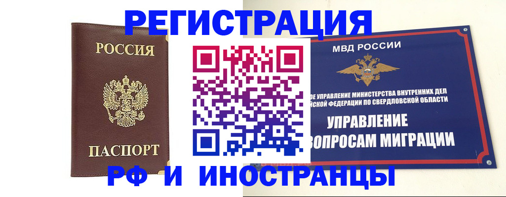 временная регистрация госуслуги в Бугульме