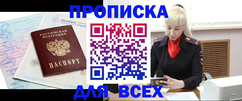 регистрация для дет. сада в Бугульме