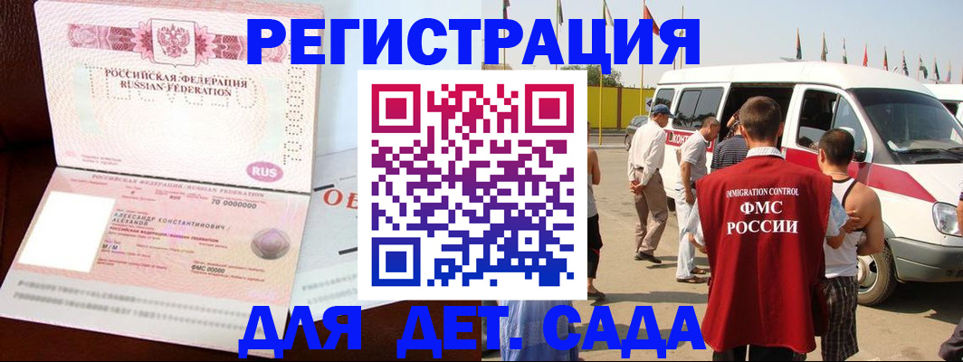временная регистрация госуслуги в Бугульме